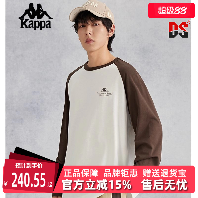 Kappa卡帕长袖运动T恤