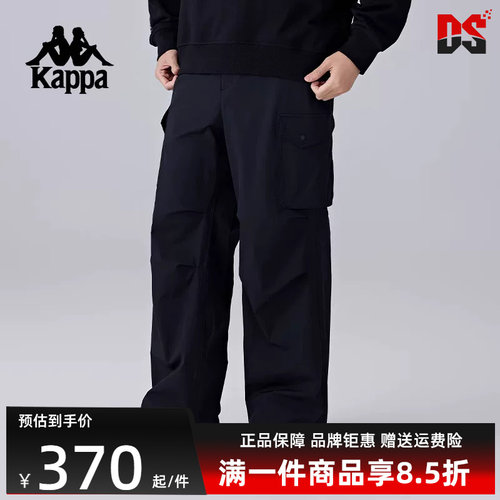 Kappa卡帕简约百搭工装长裤