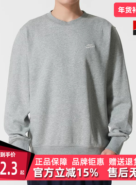 Nike耐克男装2025冬季新款CLUB BB CREW NEO VRSTY 套头衫IB3304