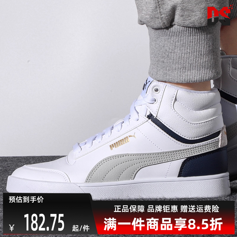 虎扑识货推荐店铺|专柜正品