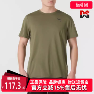 短袖 PUMA彪马男装 运动休闲圆领透气时尚 新款 T恤527344 2025春季