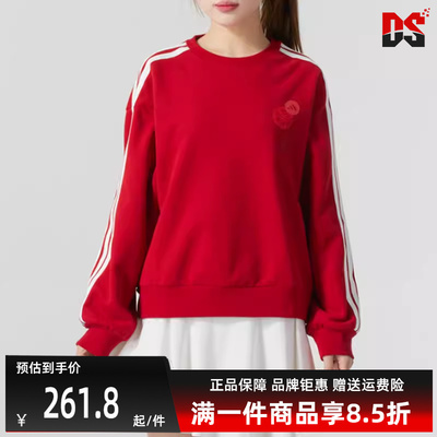 Adidas阿迪达斯女士圆领套头卫衣