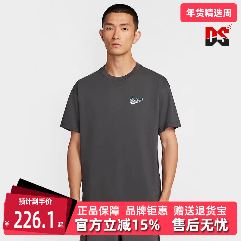 Nike耐克男装2025夏季新款运动休闲简约百搭透气短袖T恤HQ9257,运动服/休闲服装,运动T恤,淘宝优惠券,粉丝福利购,淘宝优惠卷