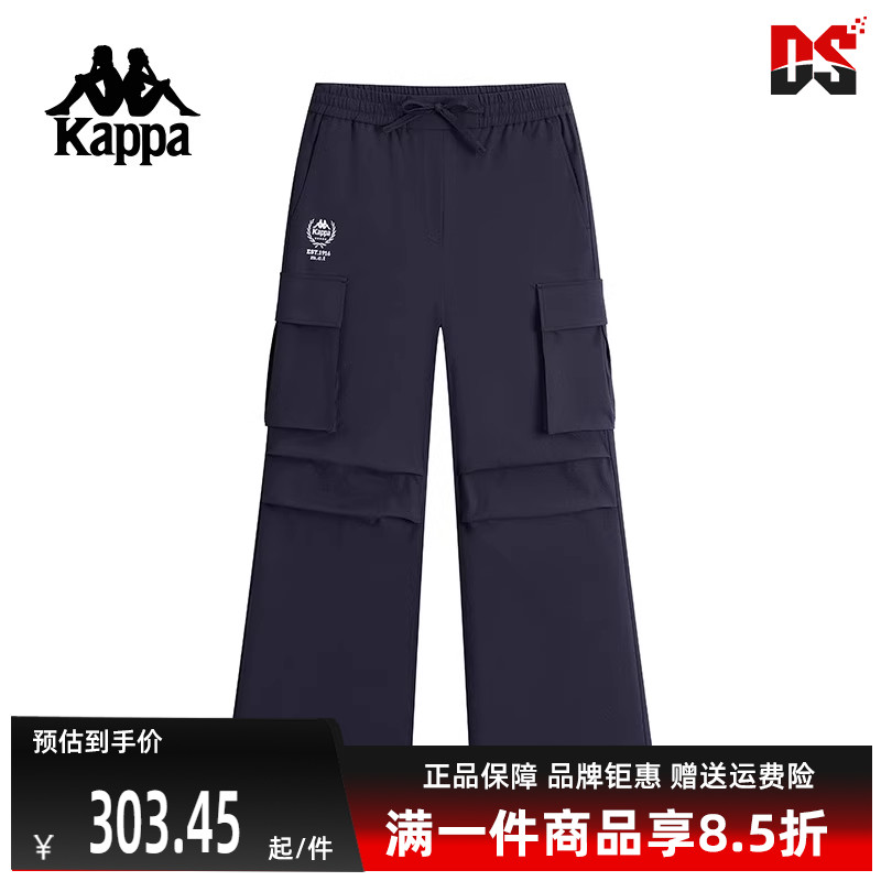 Kappa卡帕宽松女子长裤