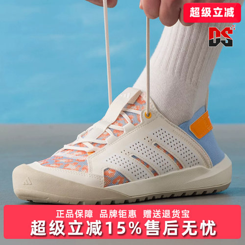 Adidas阿迪达斯男鞋2026夏季新款TERREX DAROGA 25运动鞋HP7165