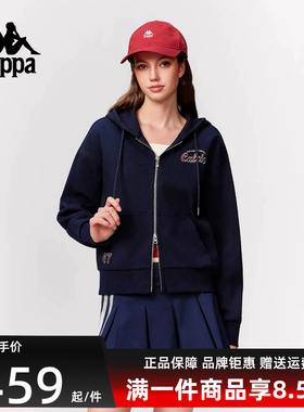 Kappa卡帕女装2026夏季新款简约休闲百搭针织连帽外套K0G22MK02