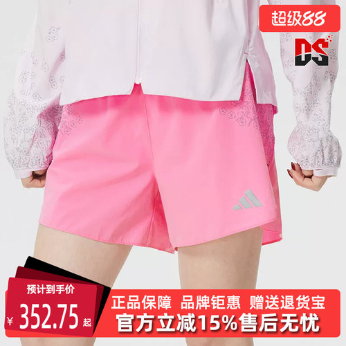 Adidas阿迪达斯女裤2026春季新款ADIZERO T SH W梭织短裤KG3455