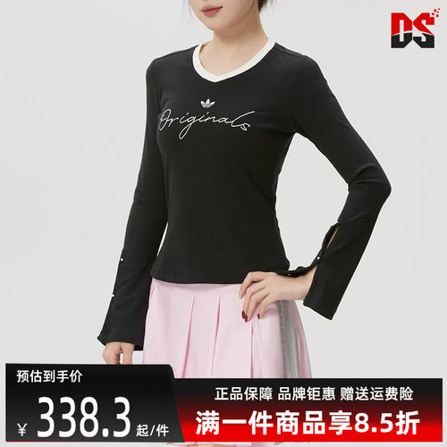 虎扑识货推荐店铺|专柜正品