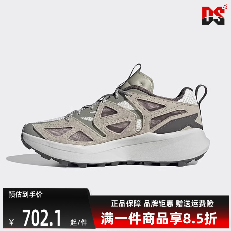 Adidas阿迪达斯简约百搭跑步鞋