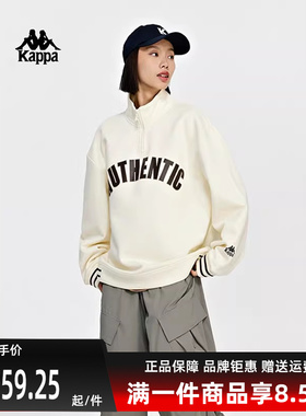 Kappa卡帕男装女装夏新款针织半拉链运动休闲卫衣K0DZ2WT02D
