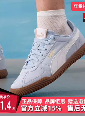 PUMA 彪马男鞋女鞋2025秋季新款撞色设计烫金logo板鞋402606