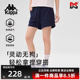 运动休闲简约百搭透气短裤 新款 K0F42DY01 2025夏季 Kappa卡帕女裤
