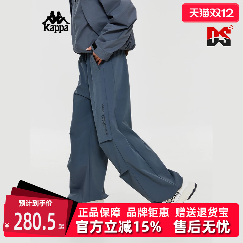 Kappa卡帕女子透气长裤