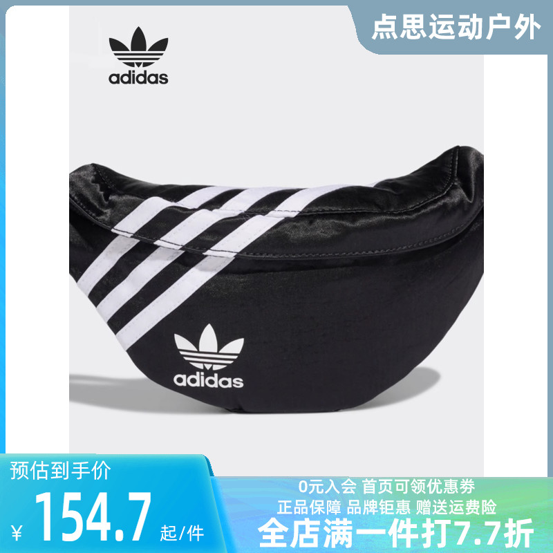 Adidas阿迪达斯女包2023秋新款运动休闲斜挎单肩包胸包腰包GD1649