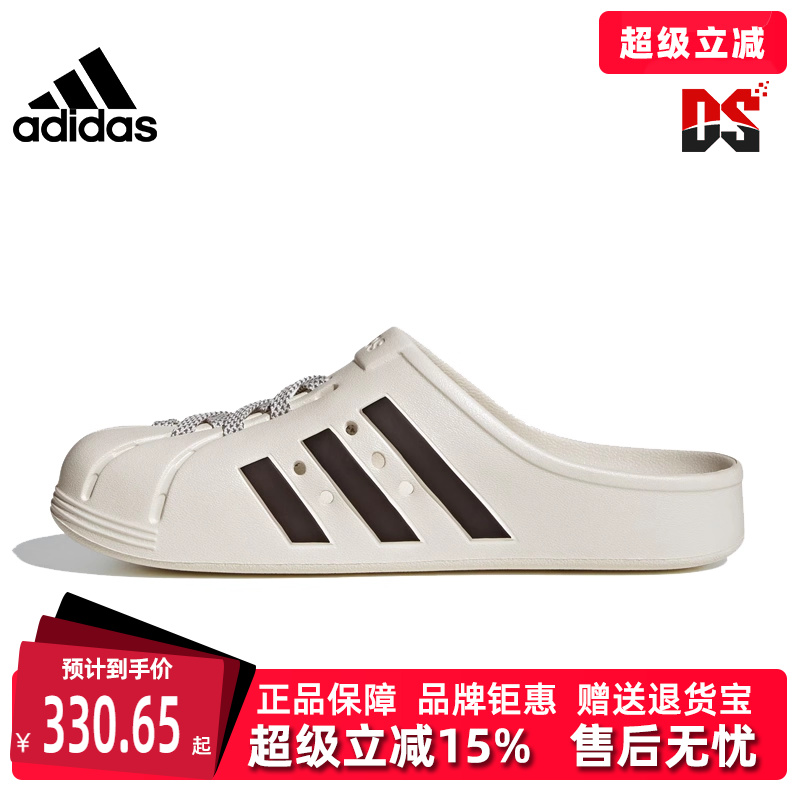阿迪达斯Adidas男女透气拖鞋