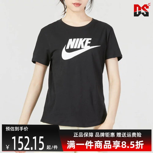 虎扑识货推荐店铺|专柜正品