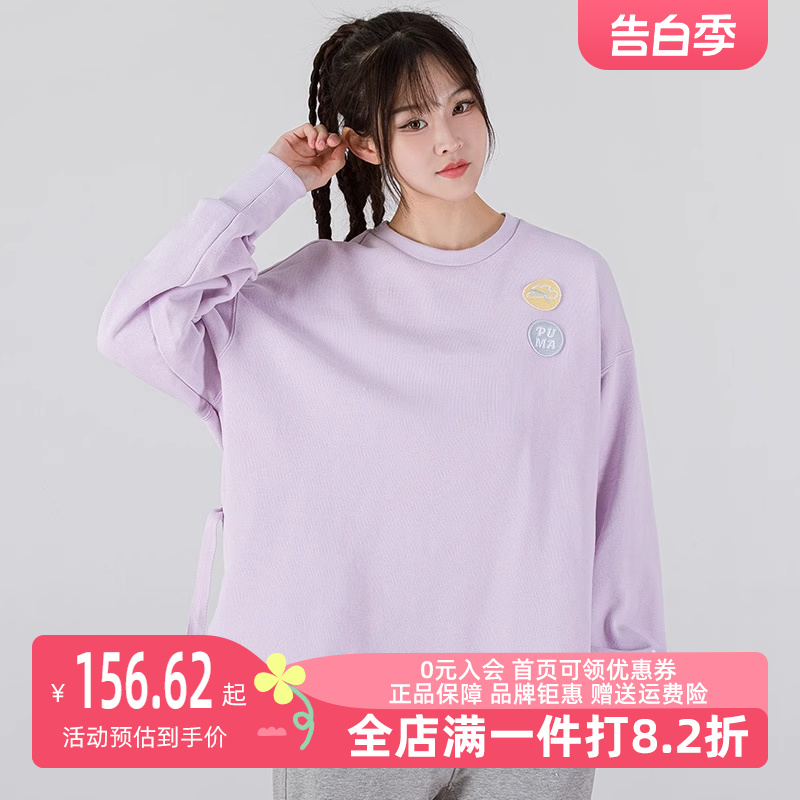 Puma彪马长袖女装2023春季新款套头衫运动休闲保暖服黑色圆领卫衣