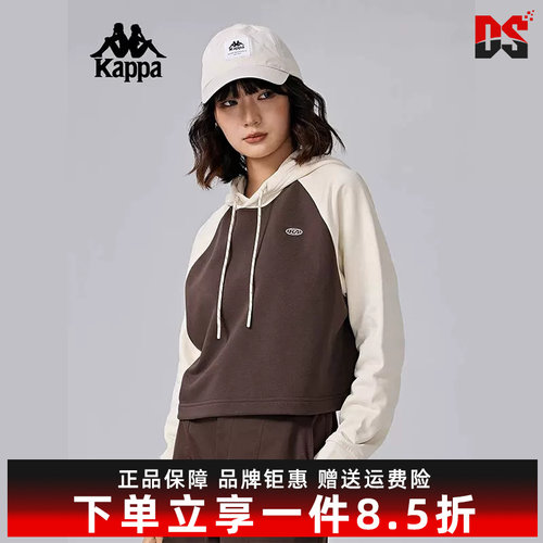 Kappa卡帕女士连帽套头卫衣