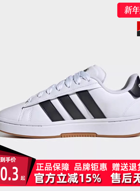 Adidas阿迪达斯男鞋女鞋2025秋季新款GRAND COURT 网球鞋JQ2996