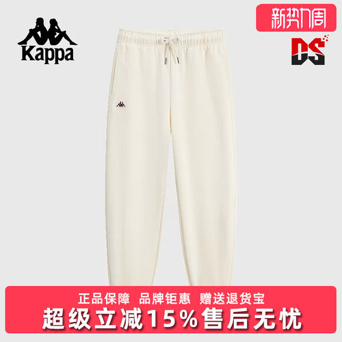 Kappa卡帕女子保暖长裤