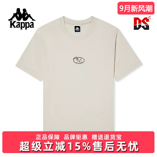 KAPPA卡帕短袖运动T恤