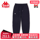运动休闲舒适收口卫裤 Kappa卡帕女子春季 新款 K0D82AK40