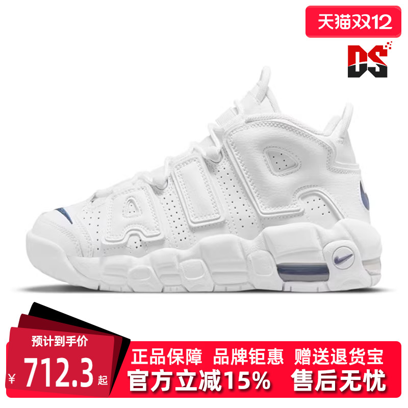 Nike耐克运动休闲缓震篮球鞋