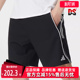 TIRO25C 新款 SHO IW0407 Adidas阿迪达斯男裤 运动短裤 2025夏季
