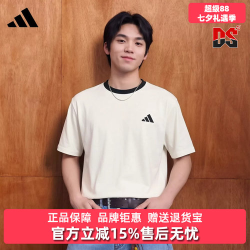 Adidas阿迪达斯男装2026夏季新款M GFX TEE1运动休闲T恤LC8851