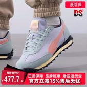 简约百搭缓震耐磨运动休闲鞋 新款 400397 女士2025春季 PUMA彪马男士