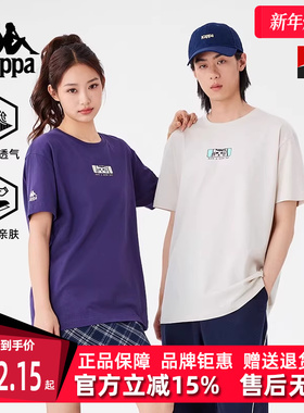 Kappa卡帕男装女装2025夏季新款运动休闲百搭短袖T恤K0FW2TD40