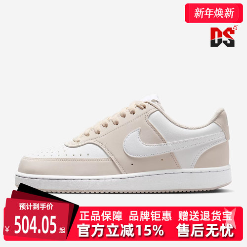 虎扑识货推荐店铺|专柜正品