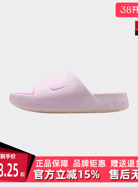 Nike耐克女鞋夏季新款时尚柔软舒适透气户外运动拖鞋FV5643