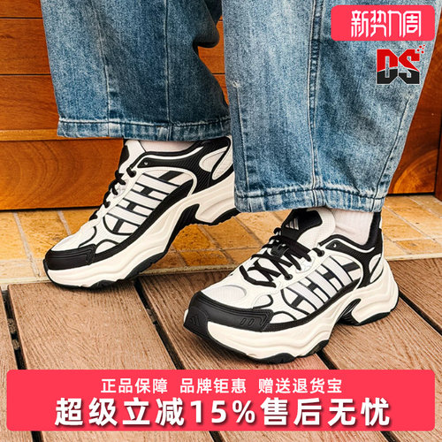 Adidas阿迪达男女同款2026夏新款XLG FIN PULSE运动休闲鞋KJ9521