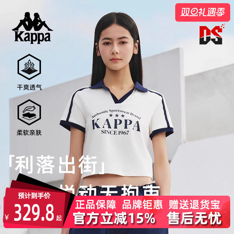 Kappa卡帕简约百搭短袖T恤