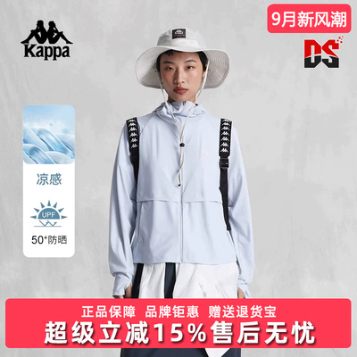 Kappa卡帕女装夏季新款长袖外套防晒衣针织开身帽衫K0E42MK43