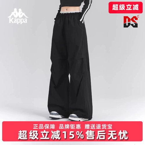 Kappa卡帕女裤2026春季新款宽松阔腿裤凉感休闲长裤K0G42AY30D