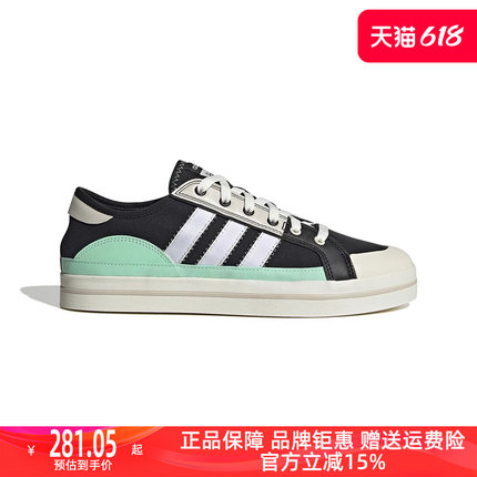 Adidas阿迪达斯男鞋女鞋2024夏季新款休闲鞋运动帆布鞋板鞋HQ6927