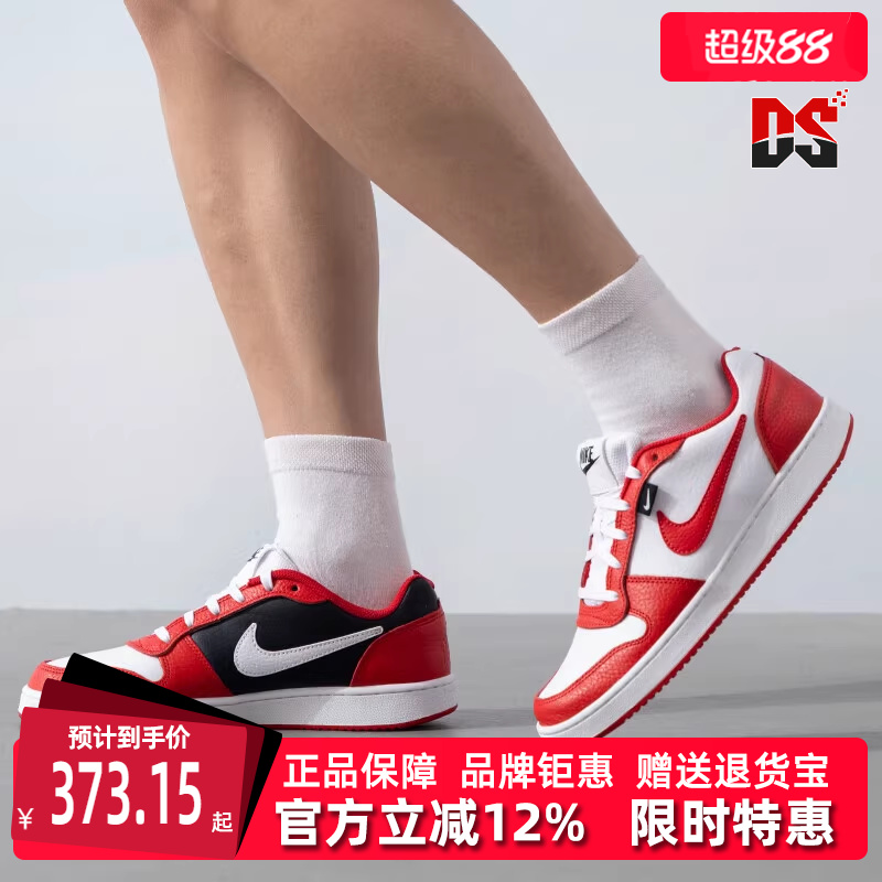 Nike系带男运动休闲百搭低帮板鞋