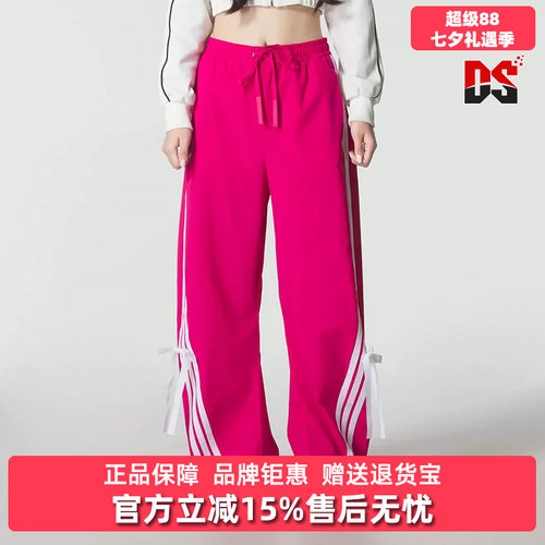 Adidas阿迪达斯女装梭织长裤