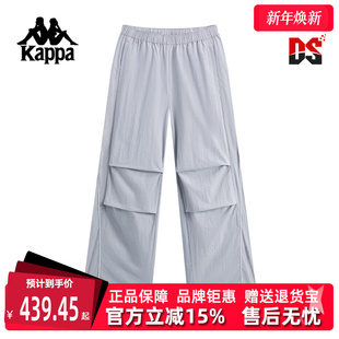 运动休闲宽松舒适直筒长裤 新款 K0F52AY01 2025秋季 Kappa卡帕男裤