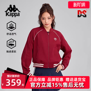 运动休闲简约复古百搭外套K0F42WK01 新款 Kappa卡帕女装 2025夏季