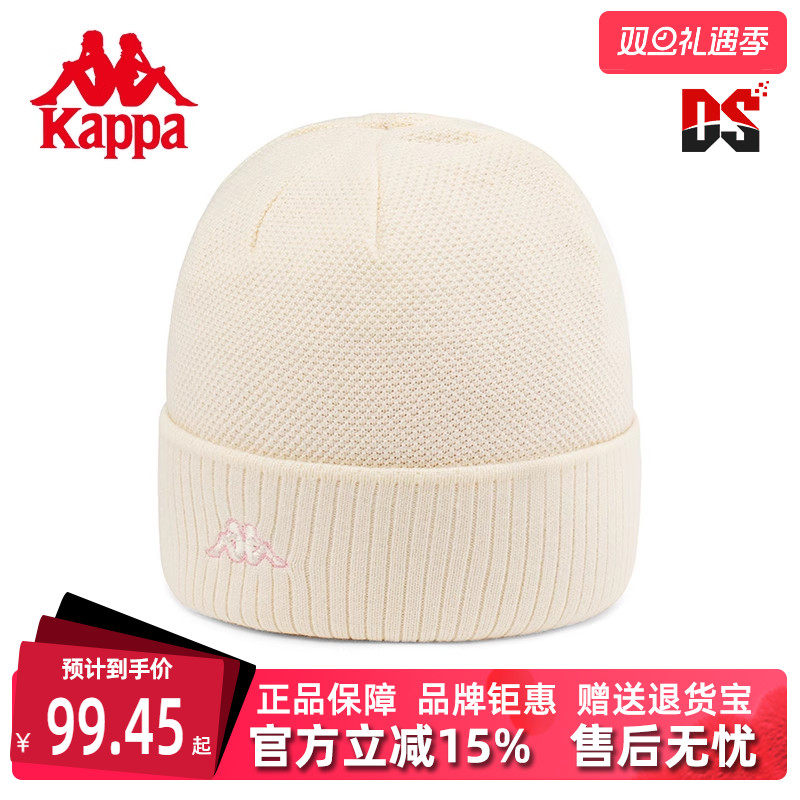卡帕针织帽Kappa护耳两面戴