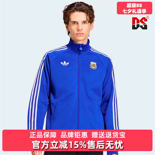 Adidas阿迪达斯三叶草男装2026新款AFA OG TT运动休闲外套JZ6305