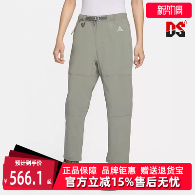 Nike耐克男裤2025秋季新款AS M ACG UV HIKE PANT 百搭长裤FN2451