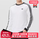 TEE长袖 Adidas阿迪达斯三叶草男装 T恤KE3545 2026春季 新款