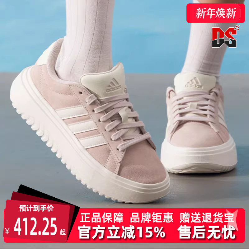 虎扑识货推荐店铺|专柜正品