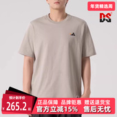 2025秋季 TEE2 新款 Adidas阿迪达斯男装 GFX SPORTS 短袖 T恤KC2867