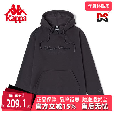 卡帕运动休闲男士连帽针织套头衫