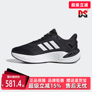 Adidas阿迪达斯男鞋女鞋2025冬季新款CLIMAWARM休闲跑步鞋JQ4089